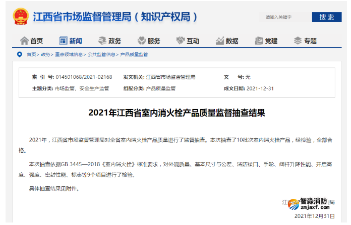 1649229272211832.png image.png