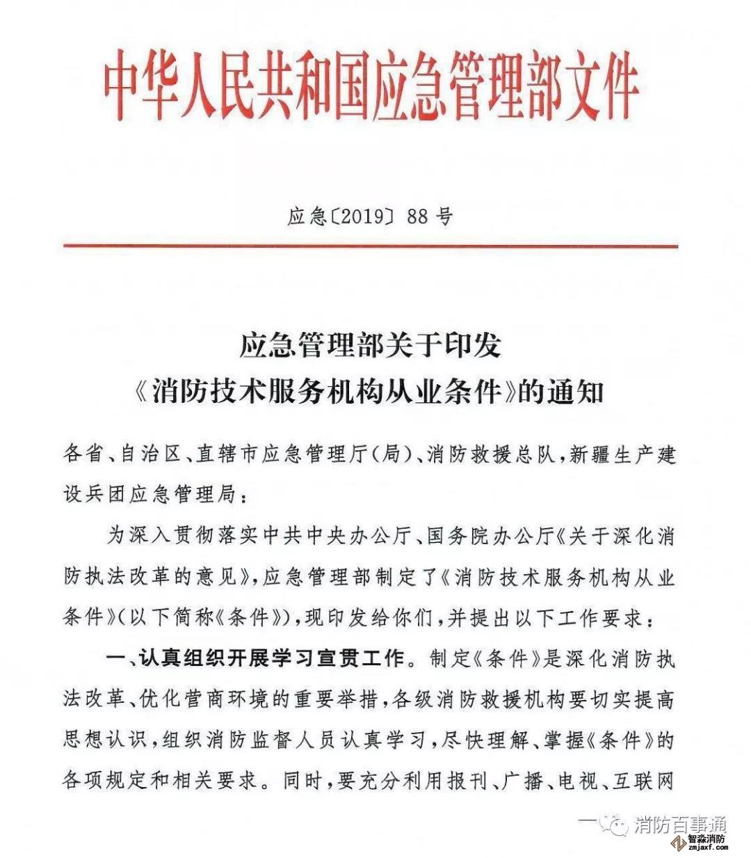 微信圖片_20191203125611.jpg
